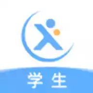 天学网学生端软件