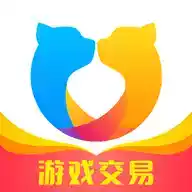 交易猫官网平台中心