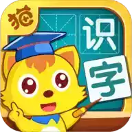猫小帅识字app