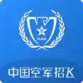 中国空军招飞网官网app