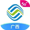 广西中国移动通信app