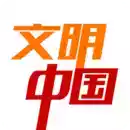 中国文明网官网登录入口