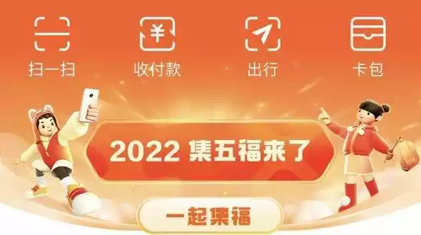 2022春节集卡活动有哪些 2022各大app集卡活动时间介绍
