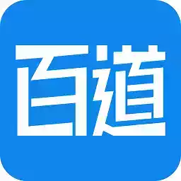 百道学习app