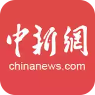 中国新闻网官网首页