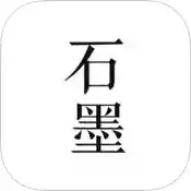 石墨文档免费app
