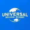 北京环球度假区官网