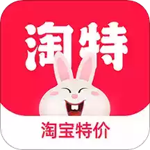 淘特app极速版