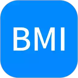 bmi计算器 安卓