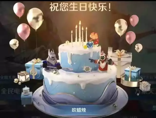 王者荣耀生日在哪设置 生日设置修改方法