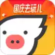 飞猪特价机票app