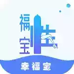 幸福宝官网app