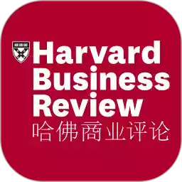 哈佛商业评论杂志