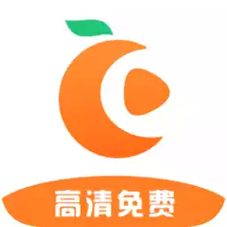 橘子视频