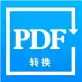 PDF转换精灵破解版安卓