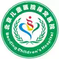 北京儿童医院保定医院网上预约挂号