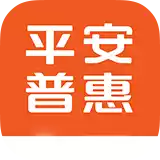 平安普惠app最新