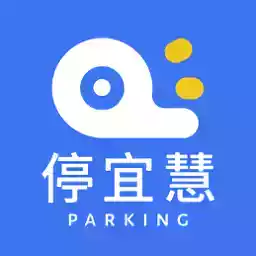 合肥停车app最新版