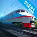 电动火车模拟器0.756蒸汽火车汉化版