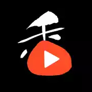 香草视频app安装手机版