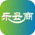 乐云商最新版安卓app