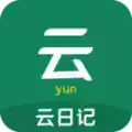 云日记app