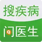 搜疾病问医生app