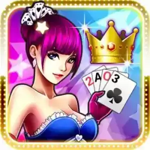 十三张扑克牌游戏app