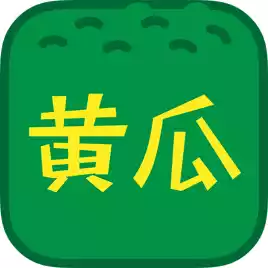 黄瓜视频app无限看-丝瓜ios短视频丝瓜视频网站