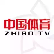 中国体育直播tv免费观看