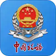 内蒙古税务app官网