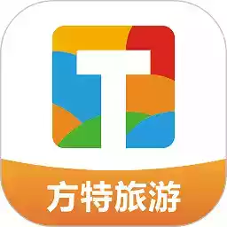 方特旅游app官方