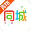 青阳同城购物app