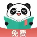 熊猫免费阅读小说