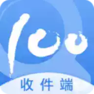 快递100app收件端