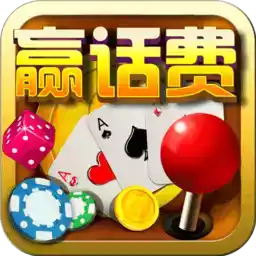 上海愉游鱼丸游戏APP苹果版