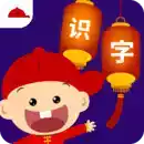 阳阳儿童识字app