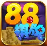 88娱乐手机app