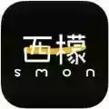 西檬之家app官网smon