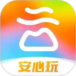 游云南app官网