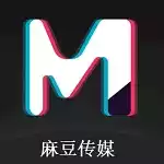 md传媒app入口免费破解版
