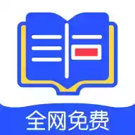 品书阁小说app
