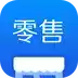 有赞零售app