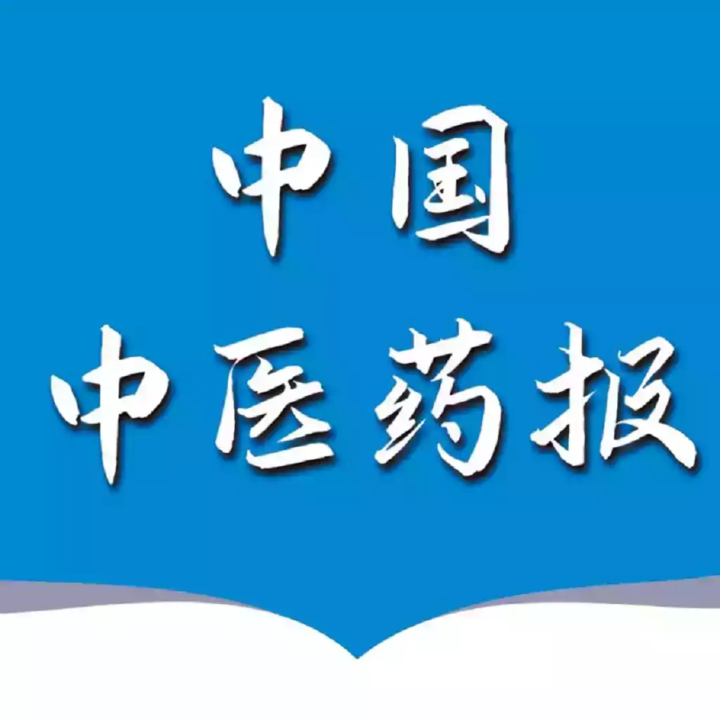中国医药报app