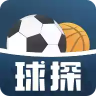 最新球探体育app官方