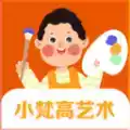 小梵高幼儿美术app