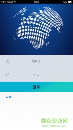 北京保安app警保联动