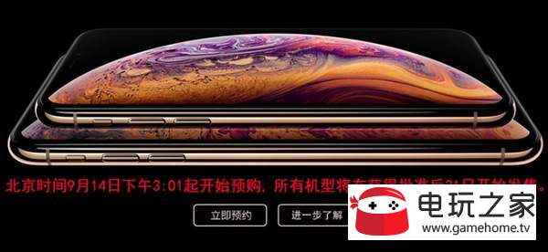 中国电信iphone xs合约机购买入口分享[图文]