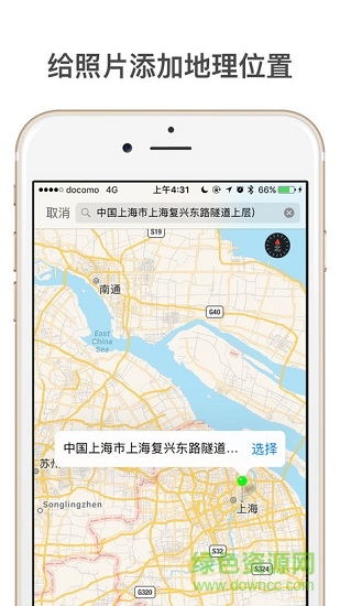 ricoh gr2官方app