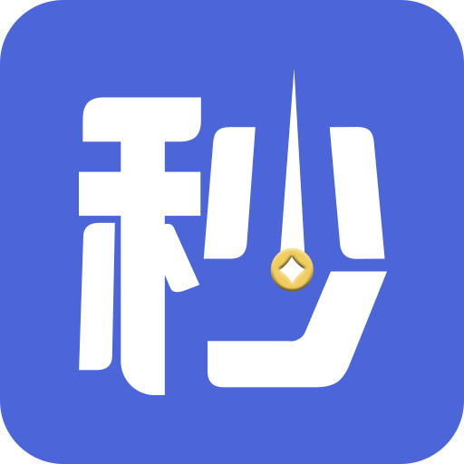 秒啦app